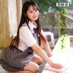 kure030【素人エロ動画】かほちゃん