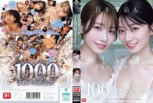 ofje00620【AVエロ動画】日本で最も美しい顔のAV女優たち100のセックス S1 GIRLS COLLECTION 1000タイトル記念作品