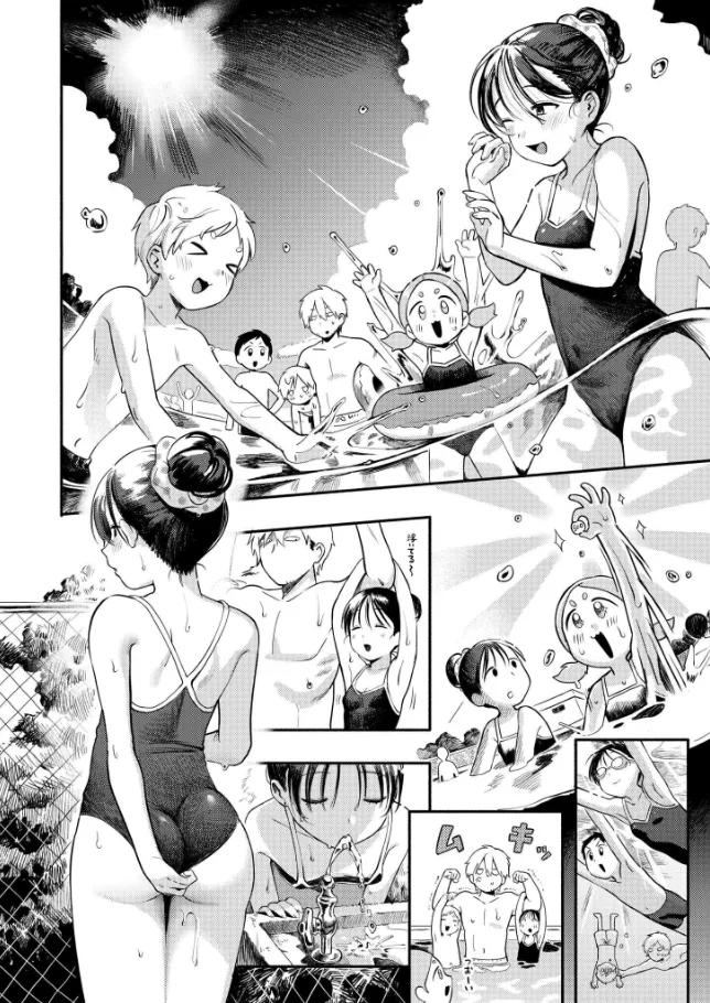 『水あそび』（作：あんのみけ）の試し読み画像4