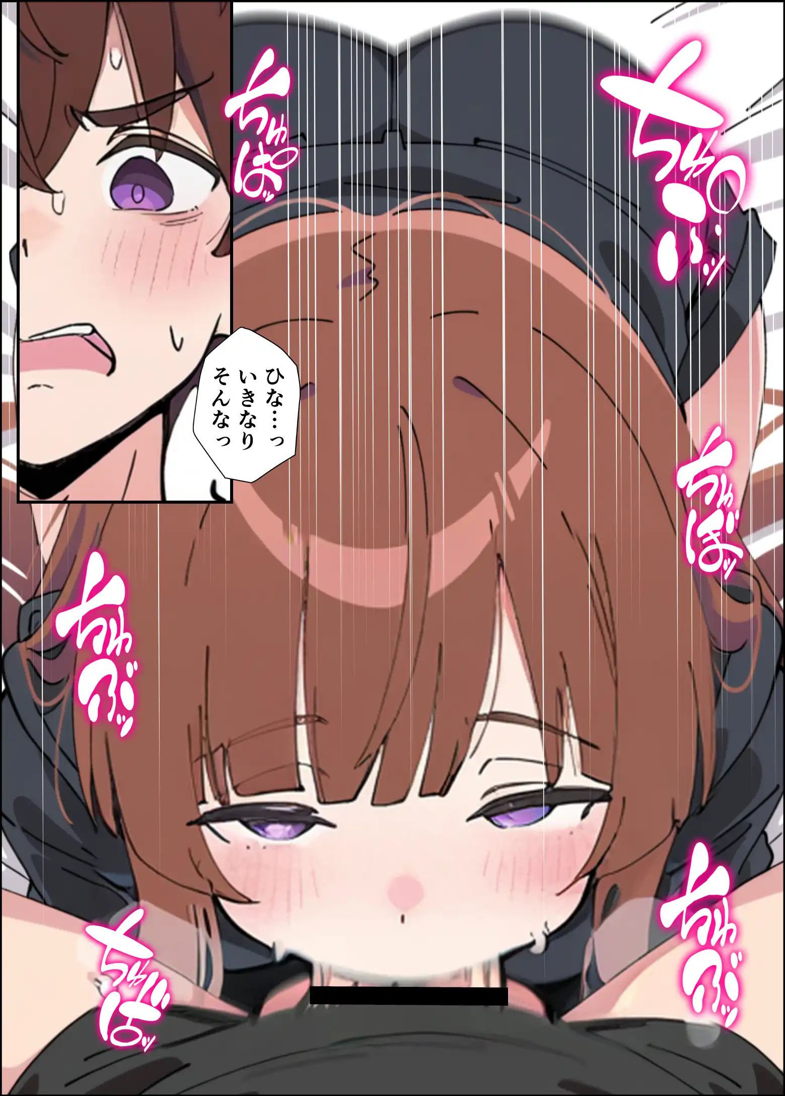 『小悪魔義妹の誘惑に負けて生ハメセックスしまくる話』（作：あくめくん）の試し読み画像22