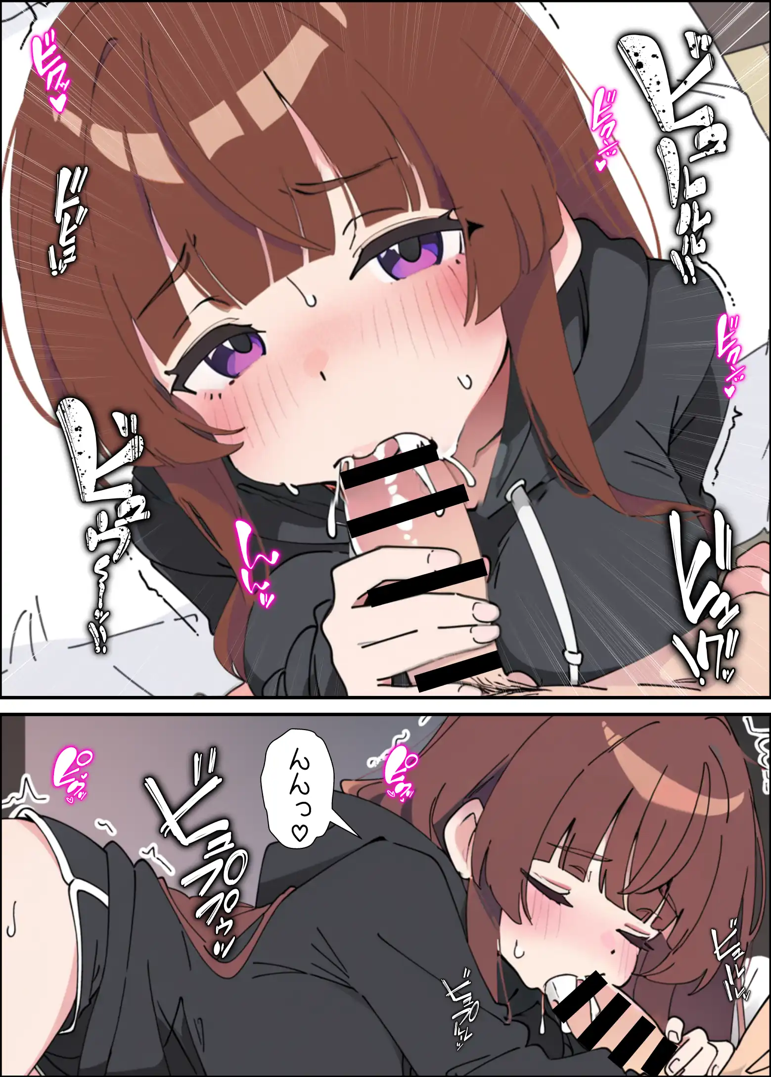 『小悪魔義妹の誘惑に負けて生ハメセックスしまくる話』（作：あくめくん）の試し読み画像27