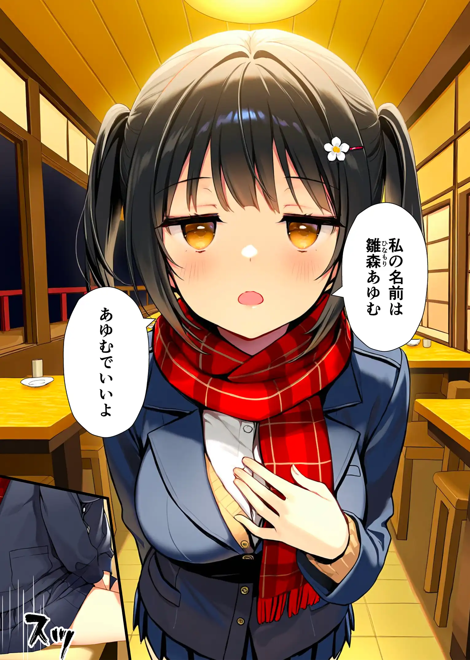 『セックスが嫌いなジト目TS家出少女が一晩でメス堕ちする話』（作：悪魔ほろほろ）の試し読み画像8