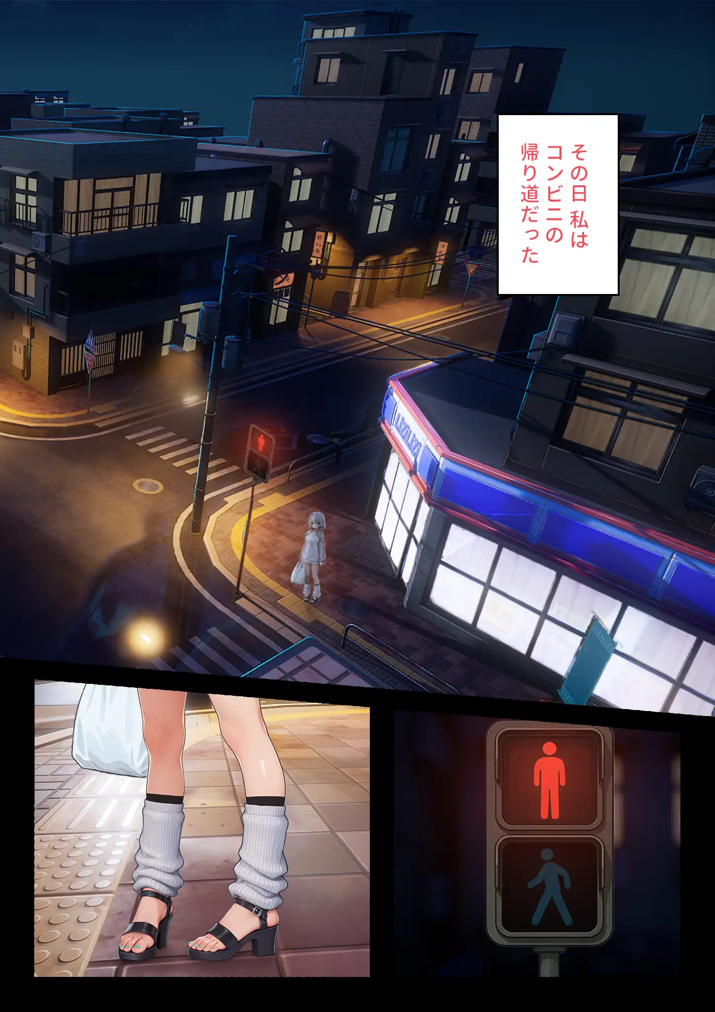 『娘の告白』(作:愛・筋肉博)の試し読み画像21