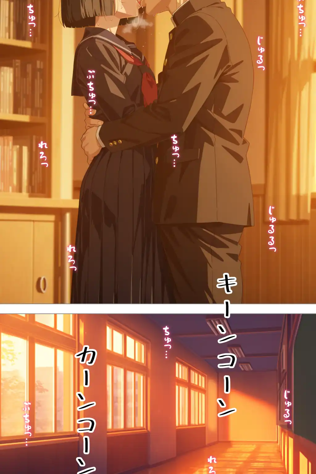 『とにかくヤリたくて妥協の末付き合った地味顔で貧相な体の女子をうっかり孕ませてしまった俺の末路』（作：丼環状線）の試し読み画像13