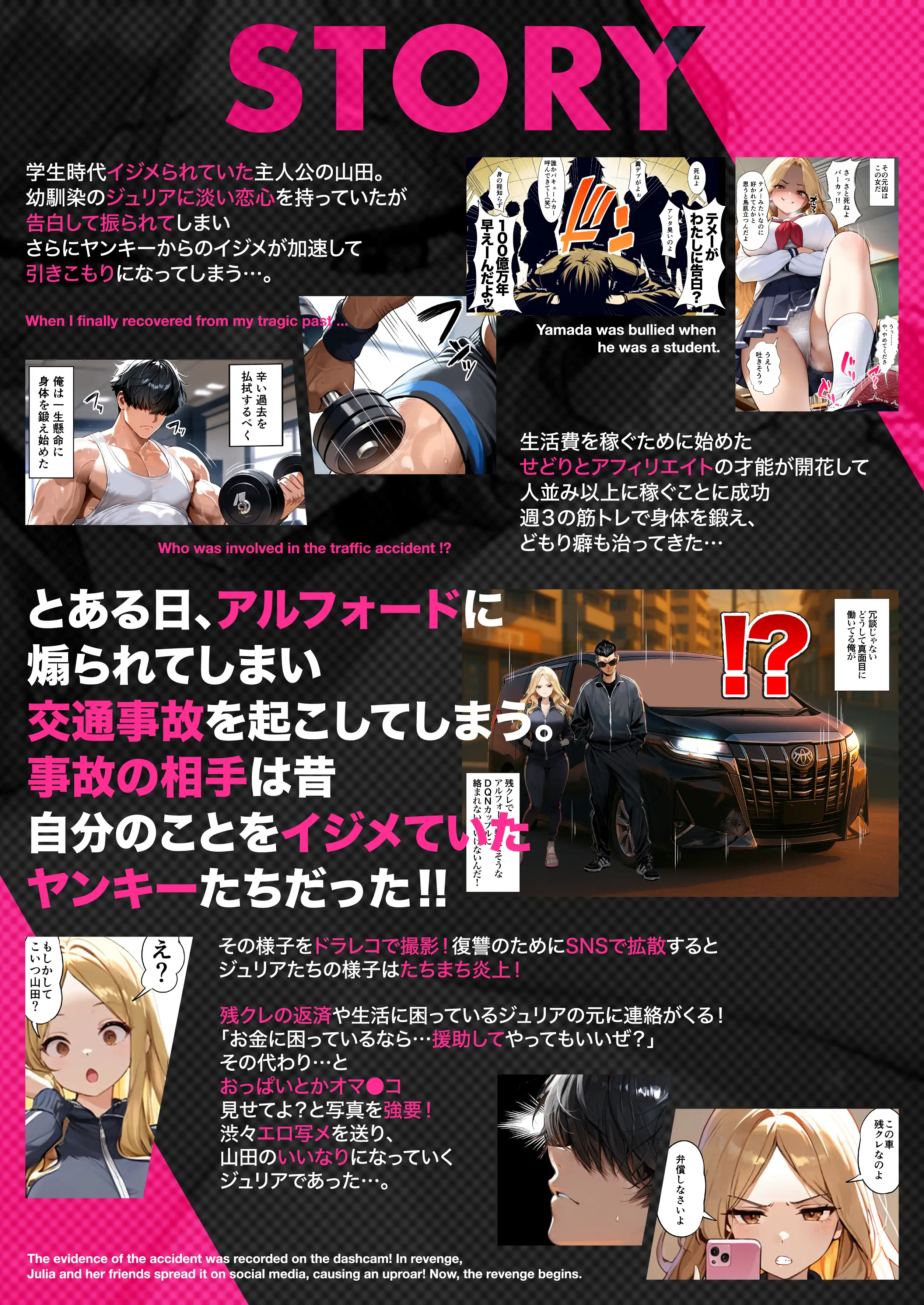 『残クレアルフォード元ヤン人妻(32歳3人子持ちママ)NTR』(作:ZOCKZOCK出版)の試し読み画像3
