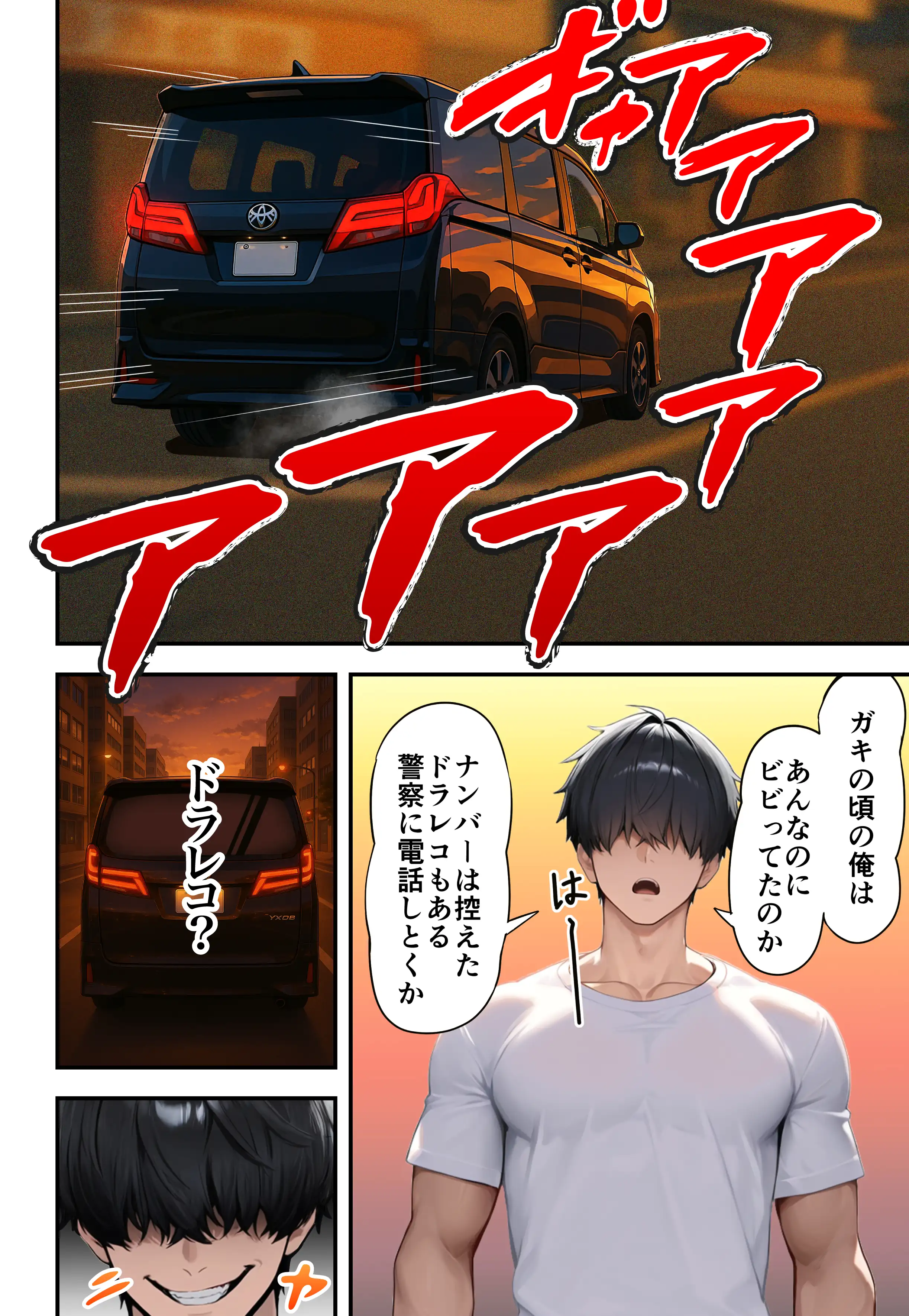 『残クレアルフォード元ヤン人妻(32歳3人子持ちママ)NTR』(作:ZOCKZOCK出版)の試し読み画像20