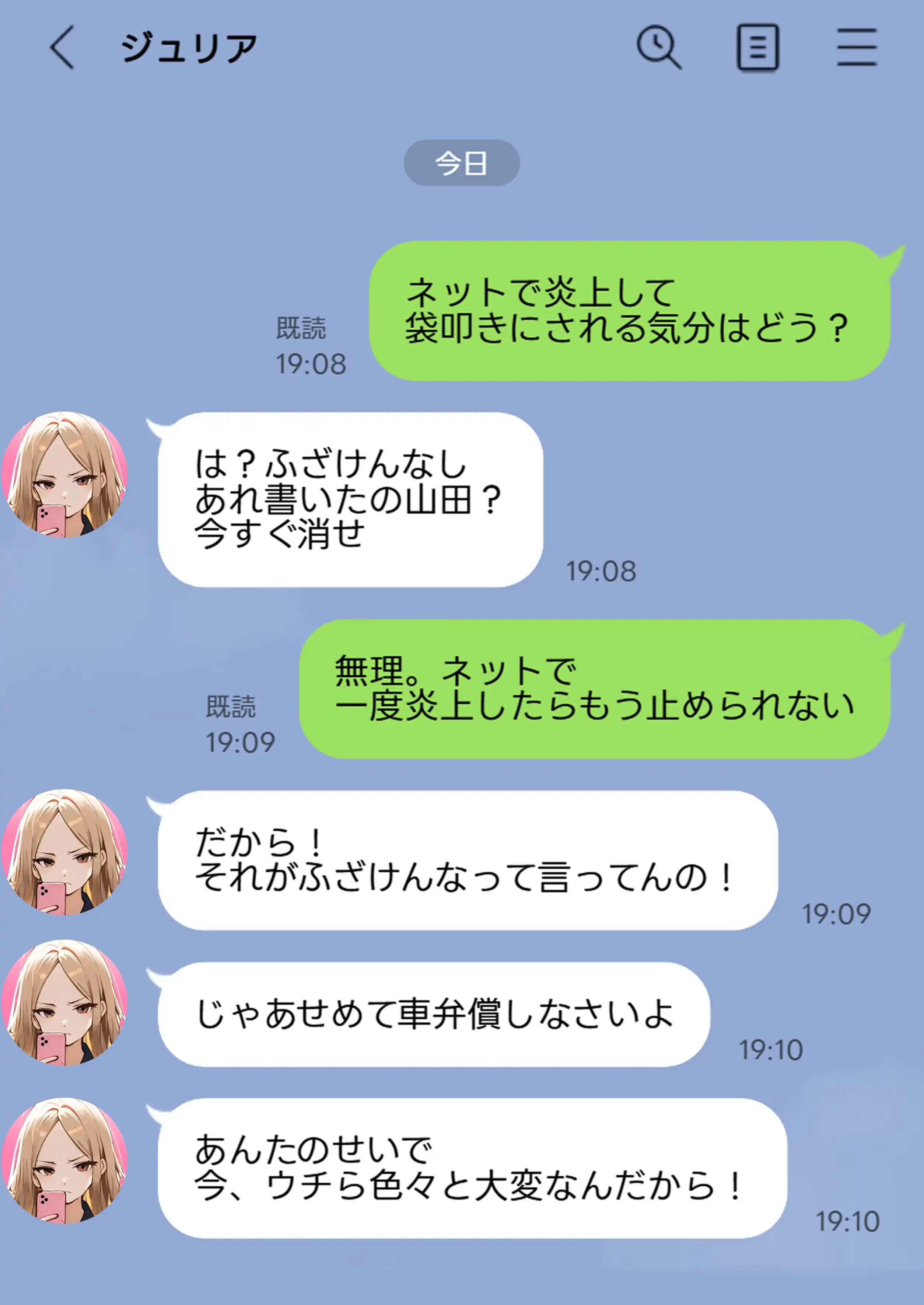 『残クレアルフォード元ヤン人妻(32歳3人子持ちママ)NTR』(作:ZOCKZOCK出版)の試し読み画像27
