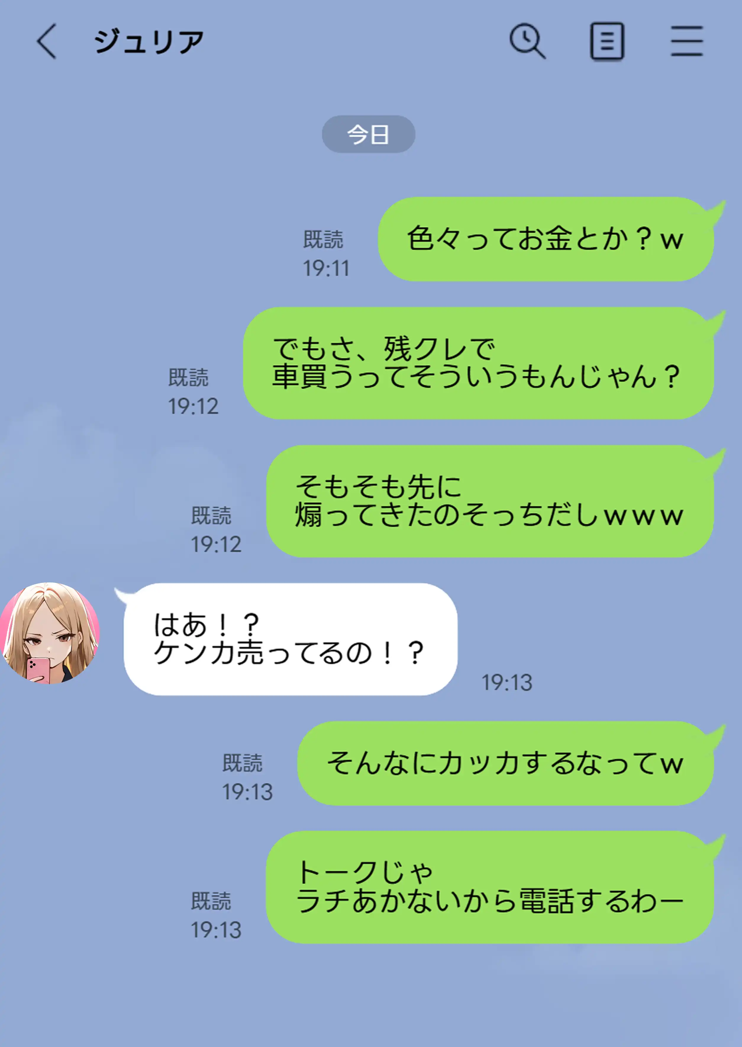 『残クレアルフォード元ヤン人妻(32歳3人子持ちママ)NTR』(作:ZOCKZOCK出版)の試し読み画像28