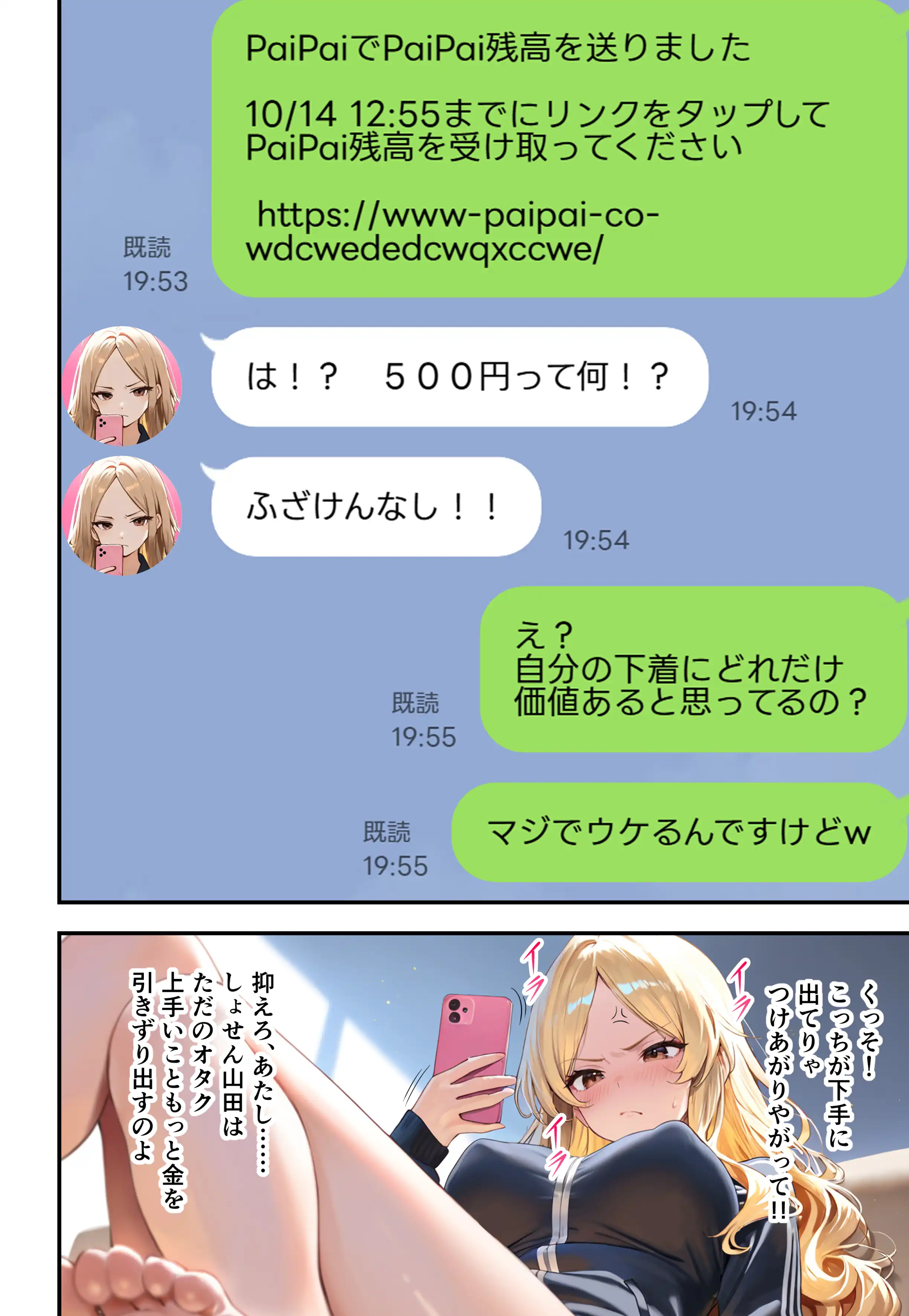 『残クレアルフォード元ヤン人妻(32歳3人子持ちママ)NTR』(作:ZOCKZOCK出版)の試し読み画像34