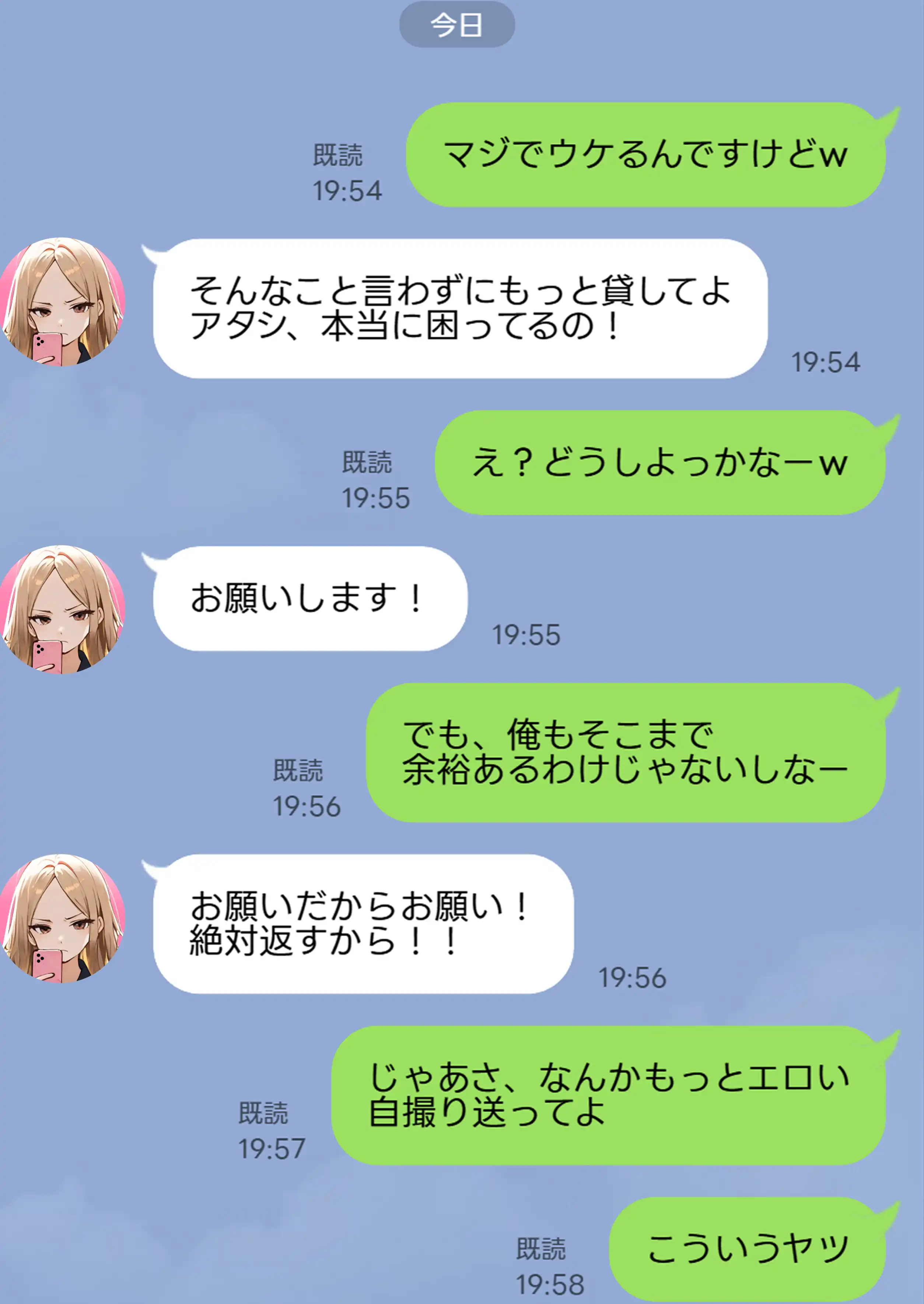 『残クレアルフォード元ヤン人妻(32歳3人子持ちママ)NTR』(作:ZOCKZOCK出版)の試し読み画像35