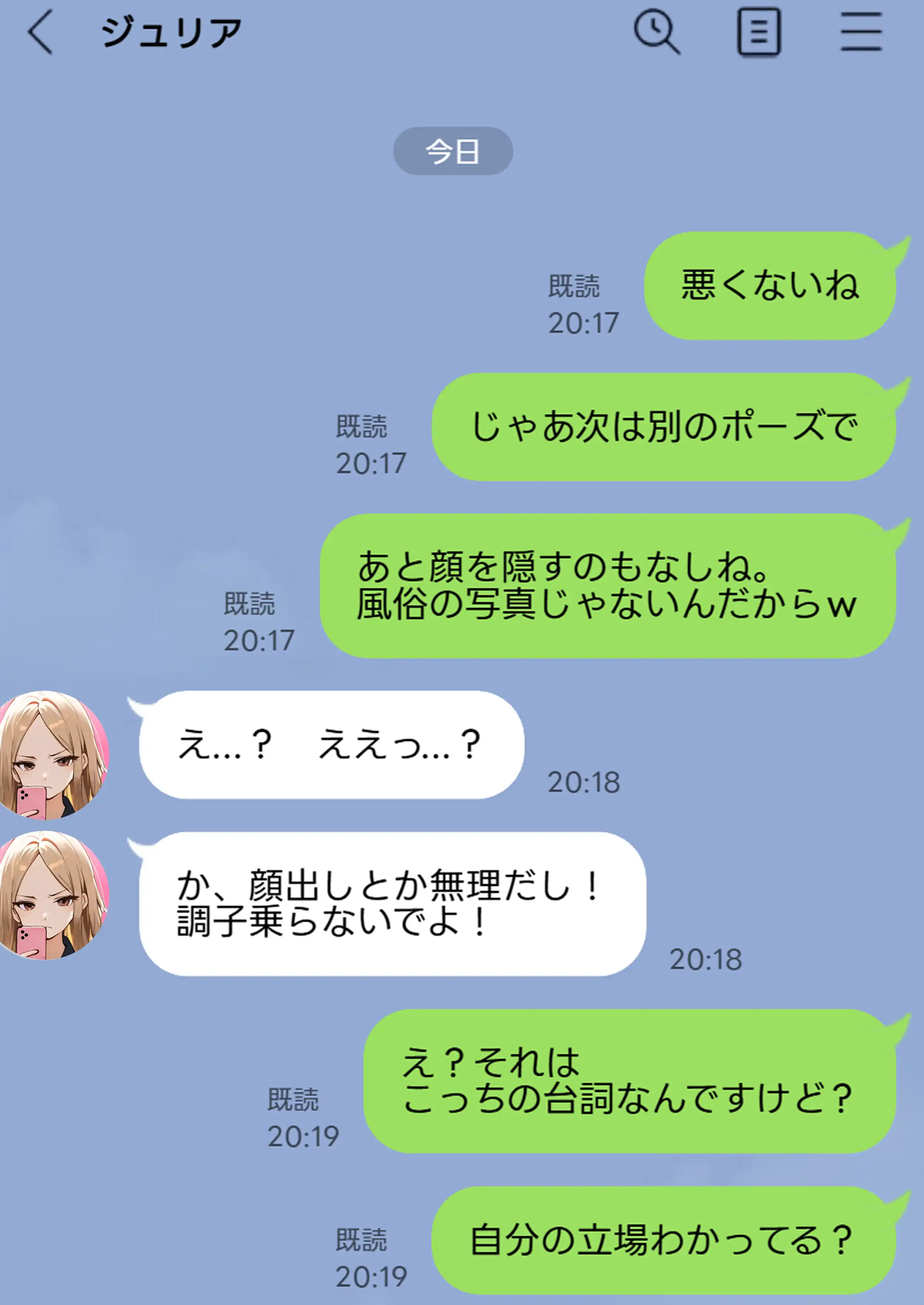 『残クレアルフォード元ヤン人妻(32歳3人子持ちママ)NTR』(作:ZOCKZOCK出版)の試し読み画像40