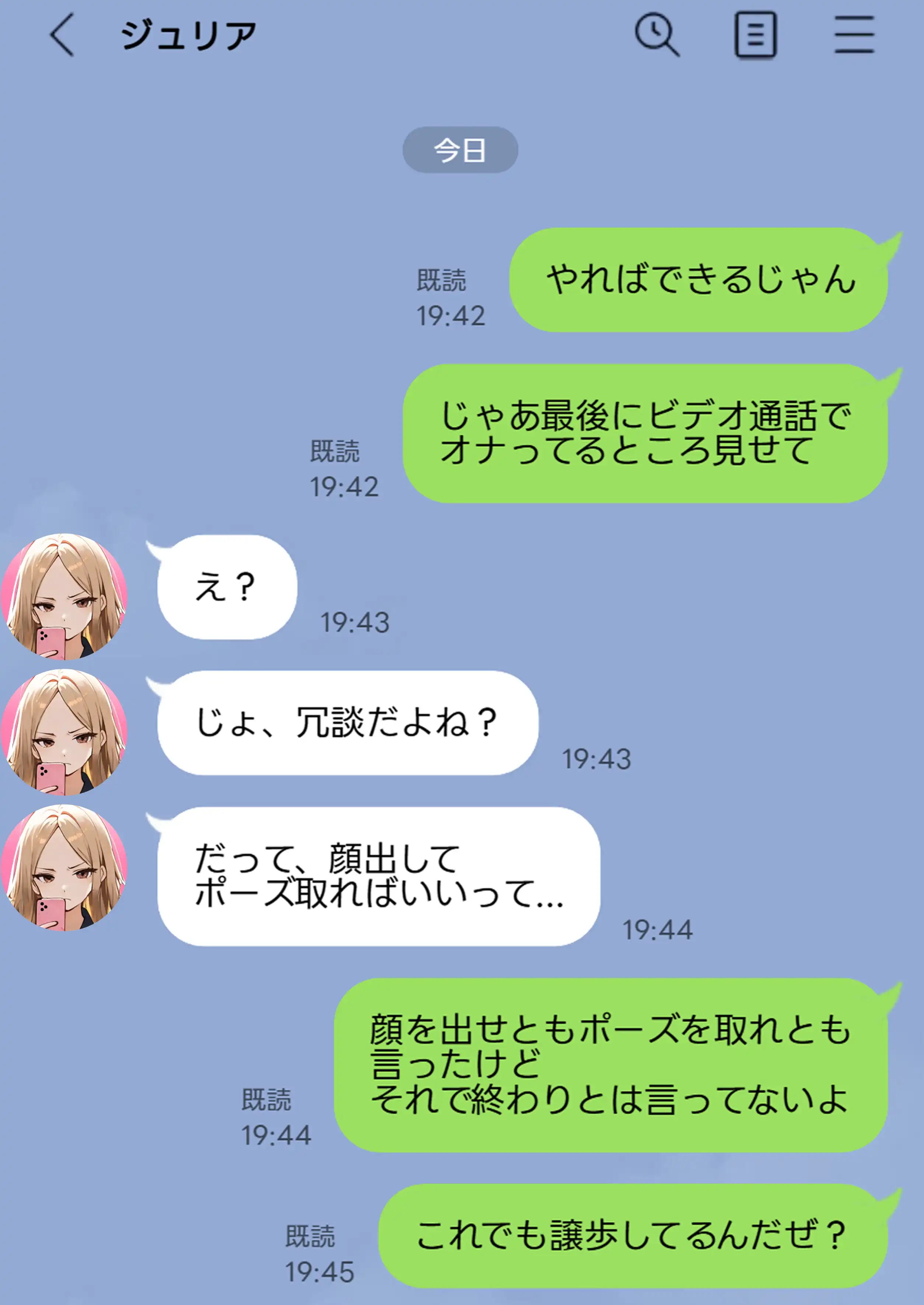 『残クレアルフォード元ヤン人妻(32歳3人子持ちママ)NTR』(作:ZOCKZOCK出版)の試し読み画像45
