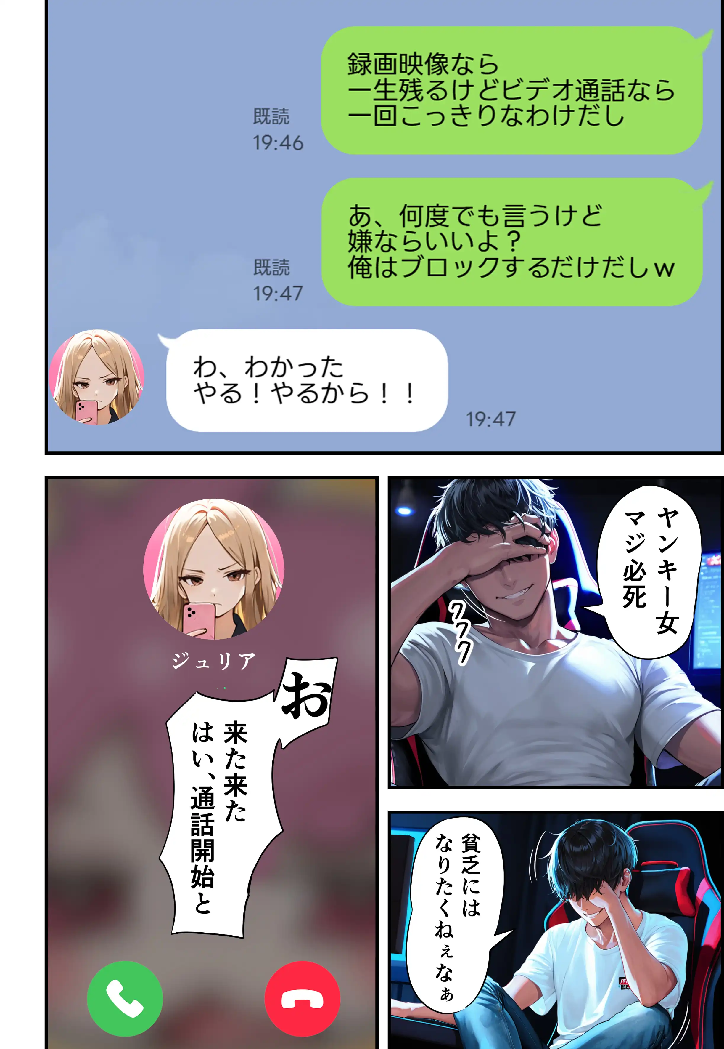 『残クレアルフォード元ヤン人妻(32歳3人子持ちママ)NTR』(作:ZOCKZOCK出版)の試し読み画像46