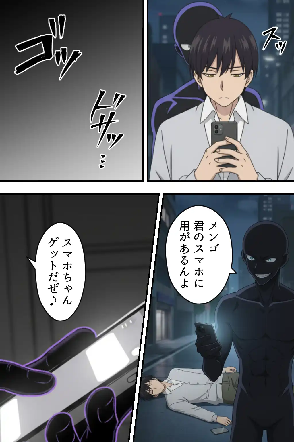 『中野五姉妹を拉致って孕ませた話 総集編』（作：中野家）の試し読み画像17