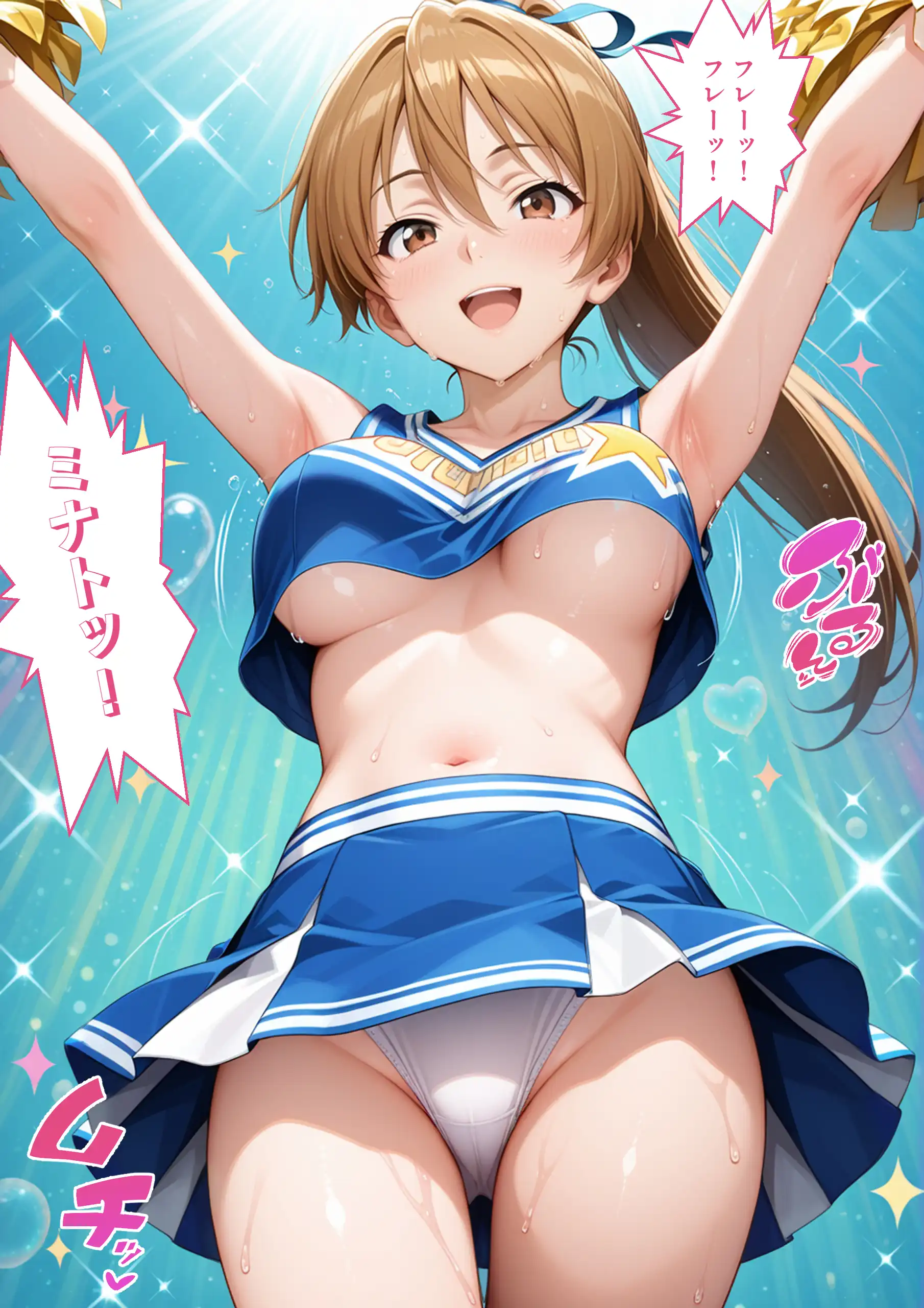 『【NTR】彼女がこの家で兄とオヤジに抱かれている事を俺はまだ知らない。』（作：ラブリークラフト）の試し読み画像13