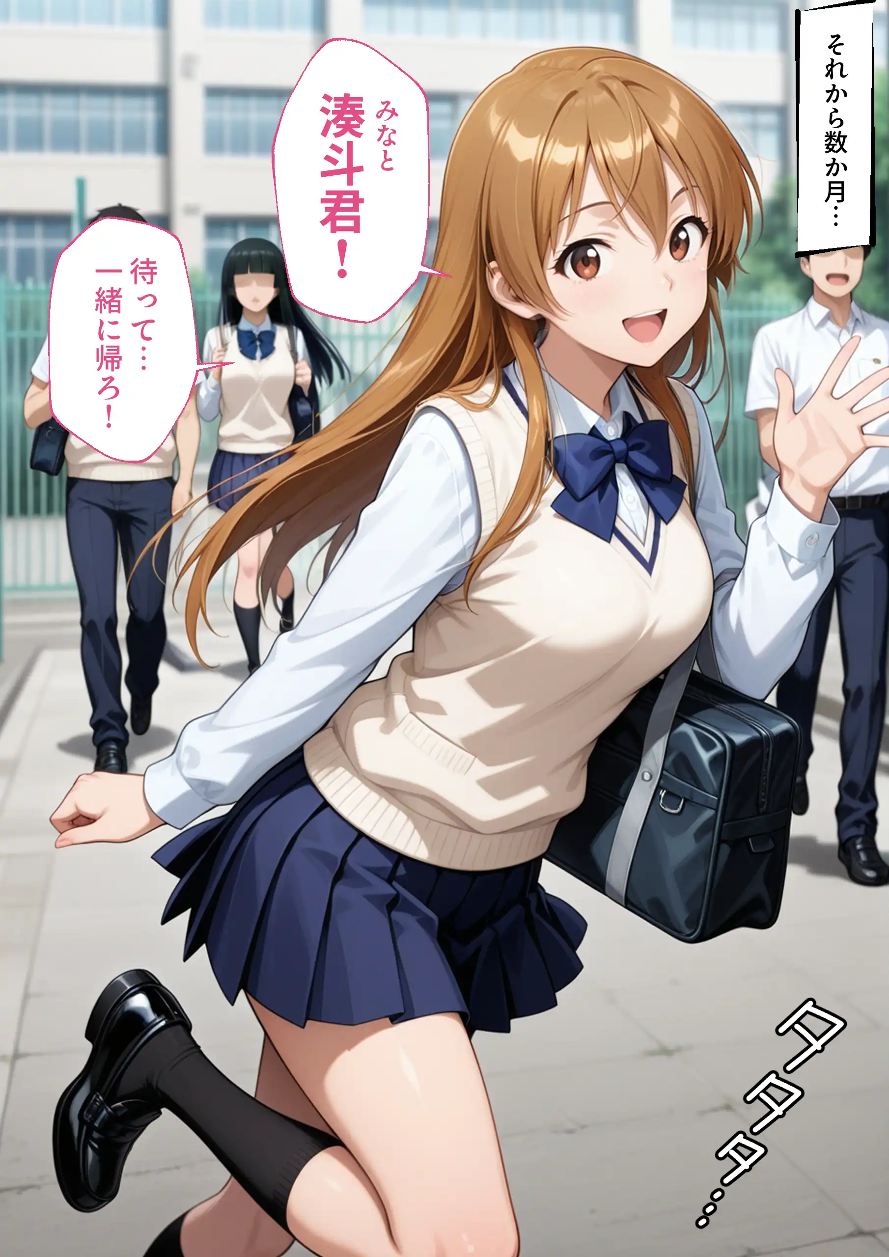 『【NTR】彼女がこの家で兄とオヤジに抱かれている事を俺はまだ知らない。』（作：ラブリークラフト）の試し読み画像7