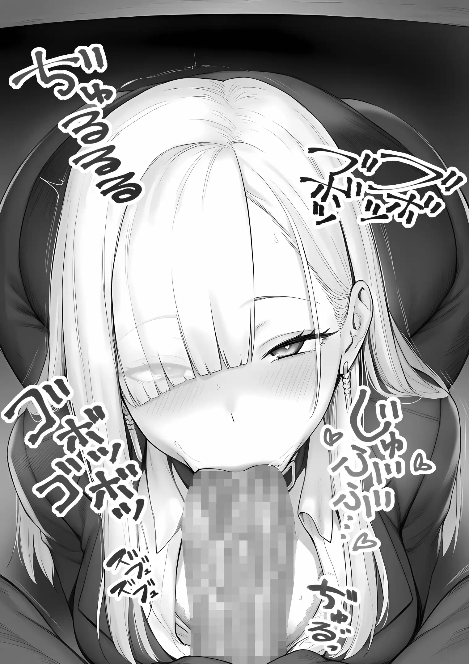 『大手芸能プロダクション社長に転生したおじさん、 アイドルや美女社員たちから枕営業持ちかけられて中出しセックスしまくる』（作：夜あくび小隊）の試し読み画像4