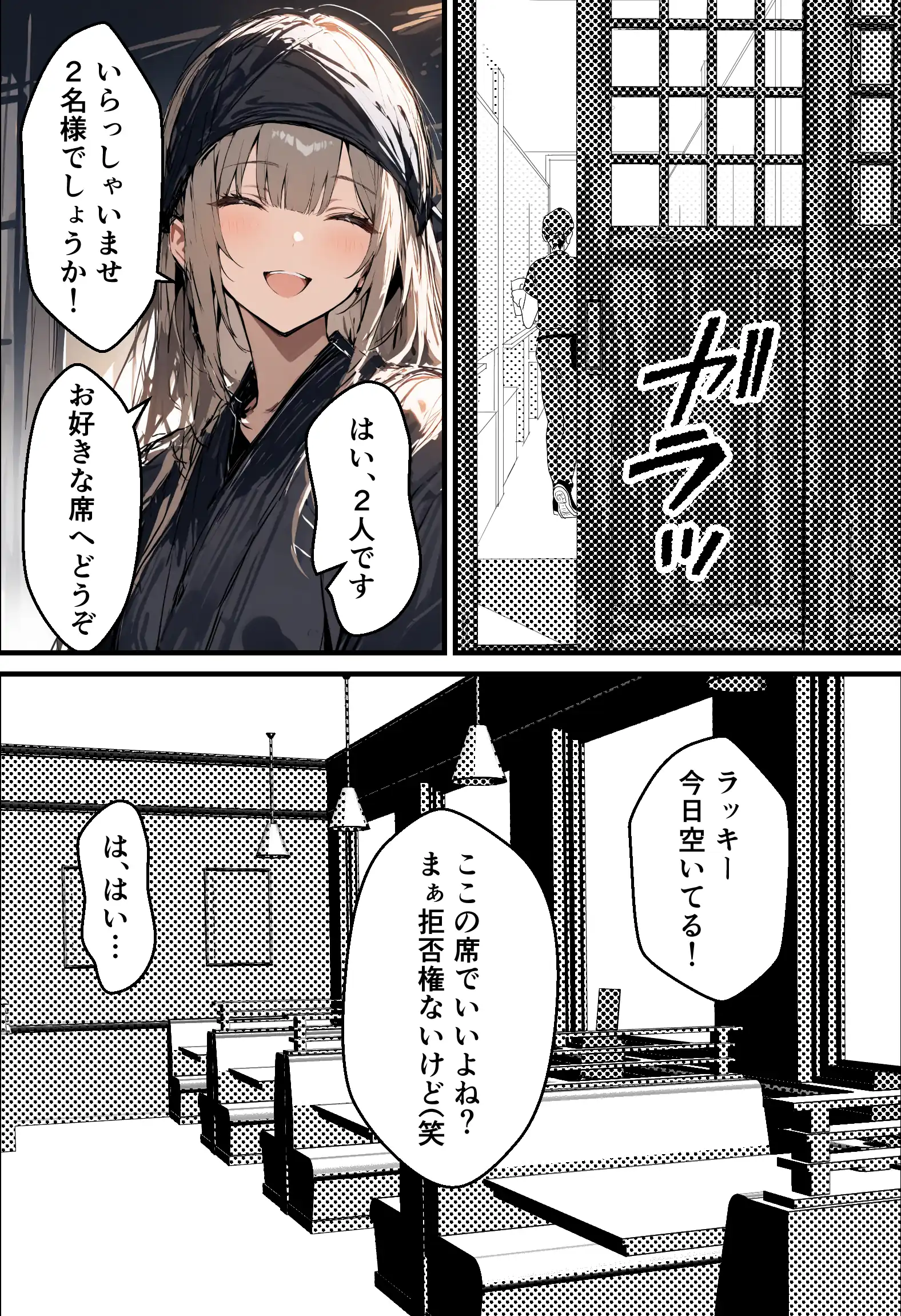 『好きなギャルに誤送信したら、実はハメ撮りされるのが好きなドМ変態女だった話』（作：晒し屋匿名X）の試し読み画像16