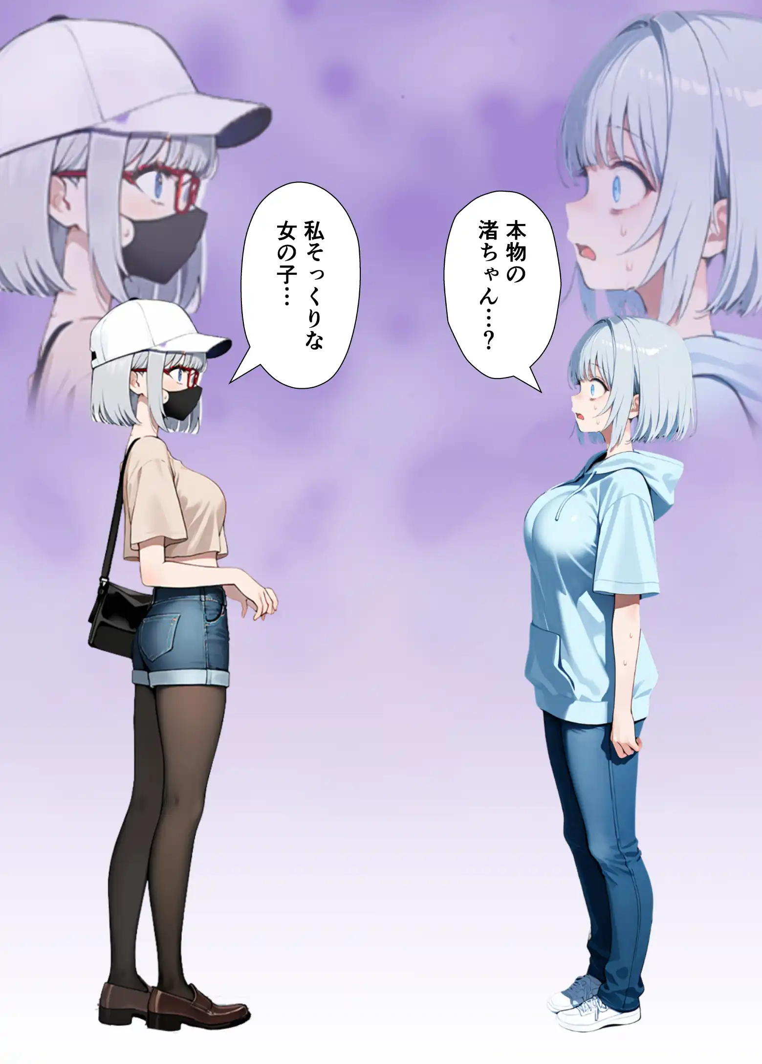 『陰キャでドルオタな俺が人気アイドルそっくりに女体化して本人と3 Pすることになった』（作：悪魔ほろほろ）の試し読み画像72