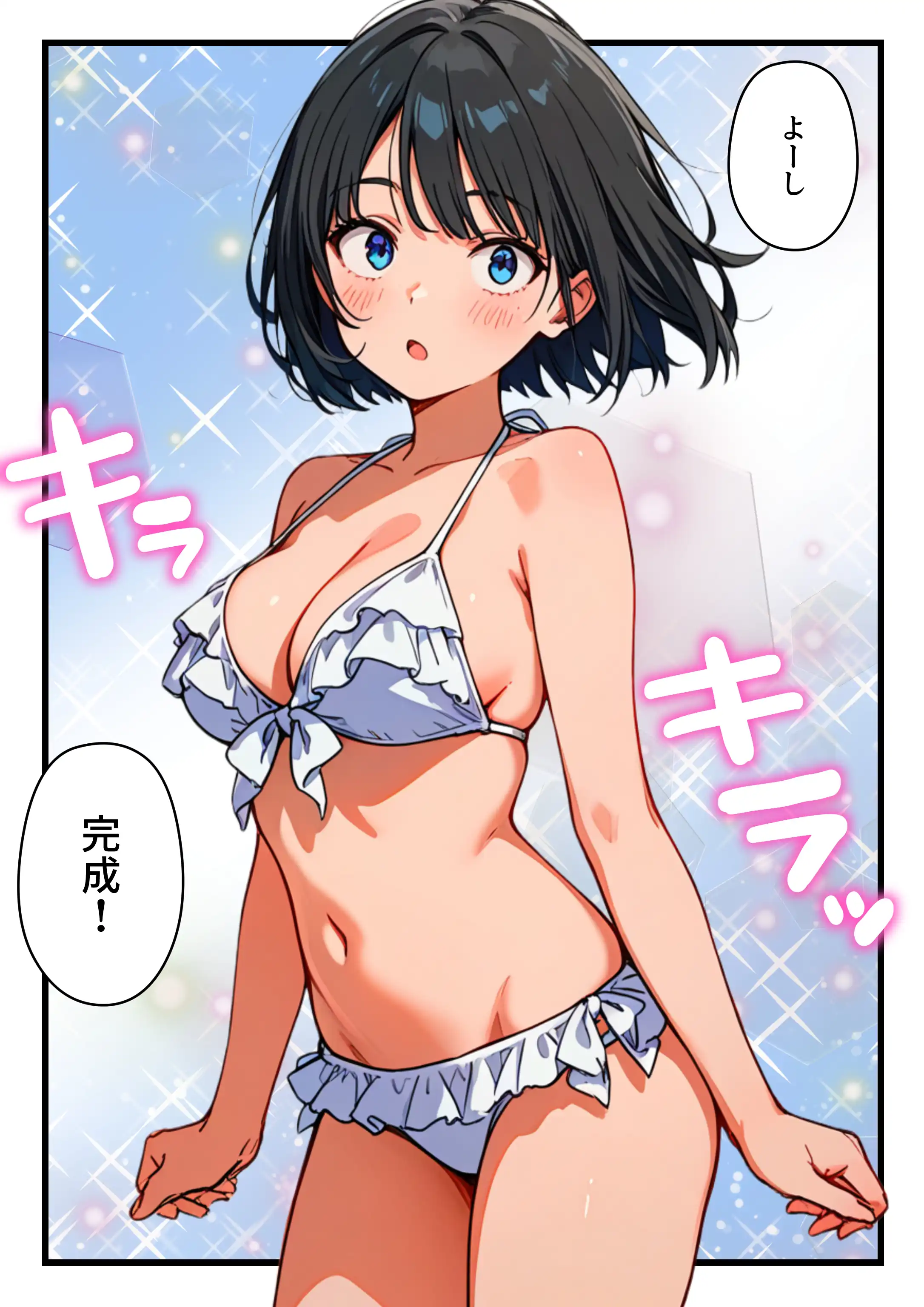 『 【炎上】モサオタ系ブス女子がグラビアアイドルになってクソビッチ本性バレ！ガチセックス動画流出してみんなのオカズになり果てるwww』（作：テンプラきのこ）の試し読み画像14