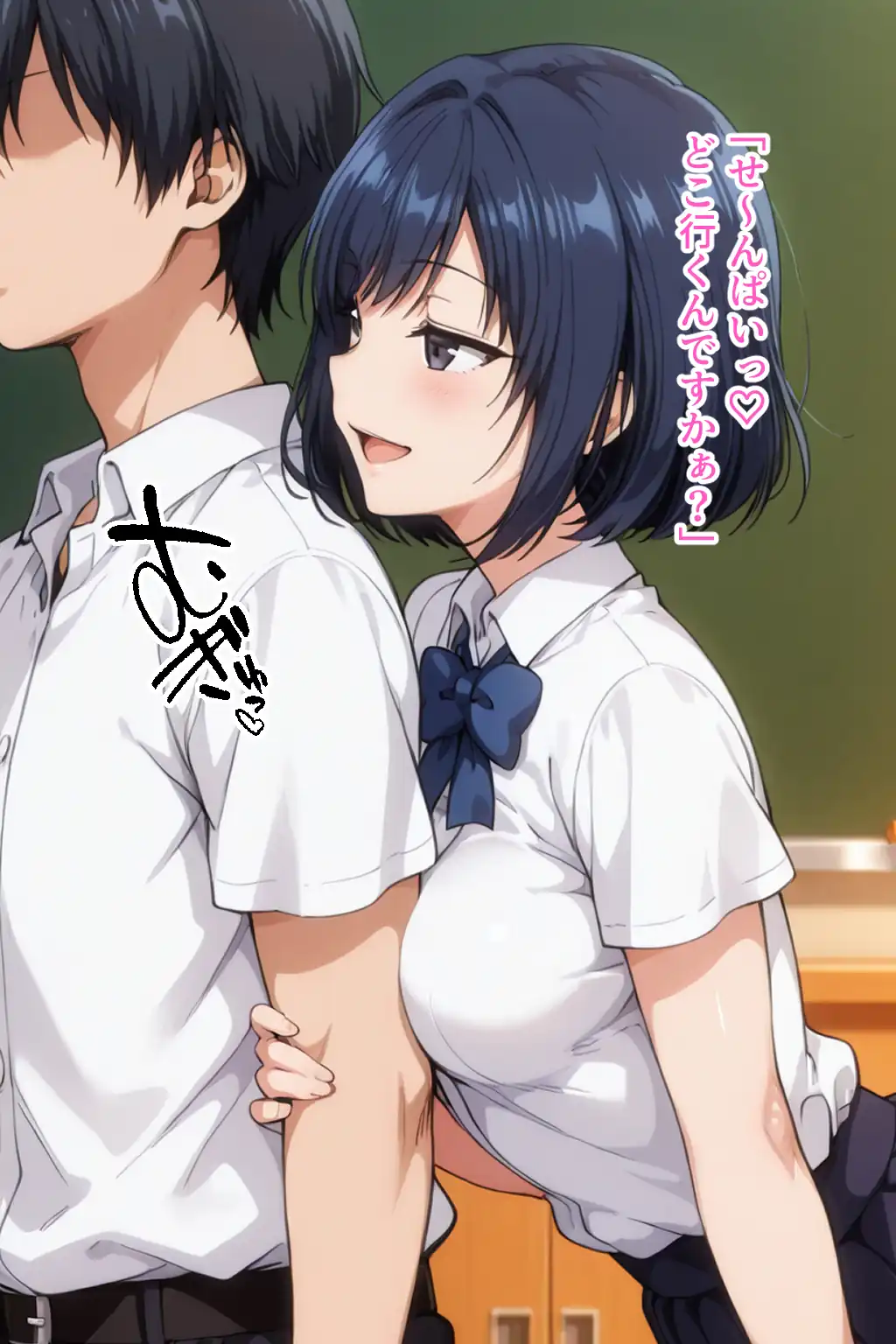 『僕の催●ハーレム3 〜文化部美少女の認識いじって強●オナホ化処女種付け！〜』（作：ひげんじつ倶楽部）の試し読み画像8