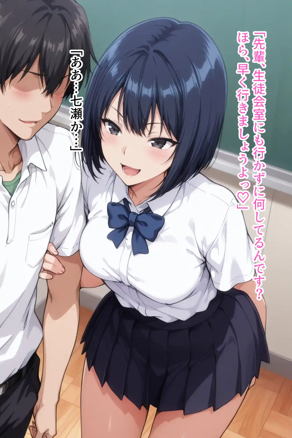 『僕の催●ハーレム3 〜文化部美少女の認識いじって強●オナホ化処女種付け！〜』（作：ひげんじつ倶楽部）の試し読み画像9