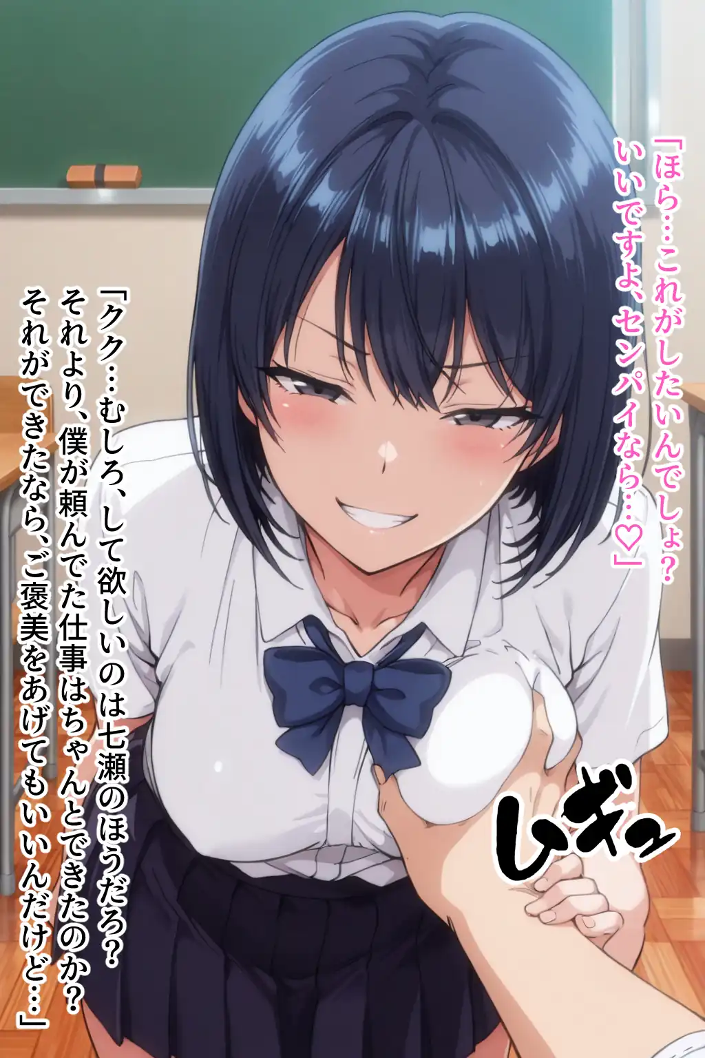 『僕の催●ハーレム3 〜文化部美少女の認識いじって強●オナホ化処女種付け！〜』（作：ひげんじつ倶楽部）の試し読み画像12